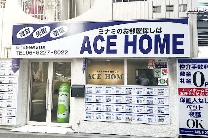 FC島之内店